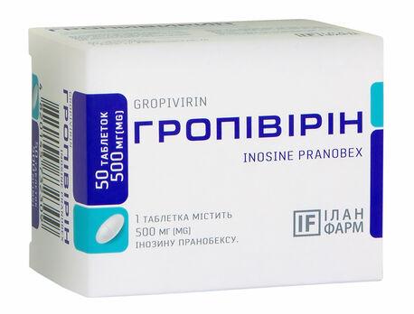 Гропівірін таблетки по 500 мг №50